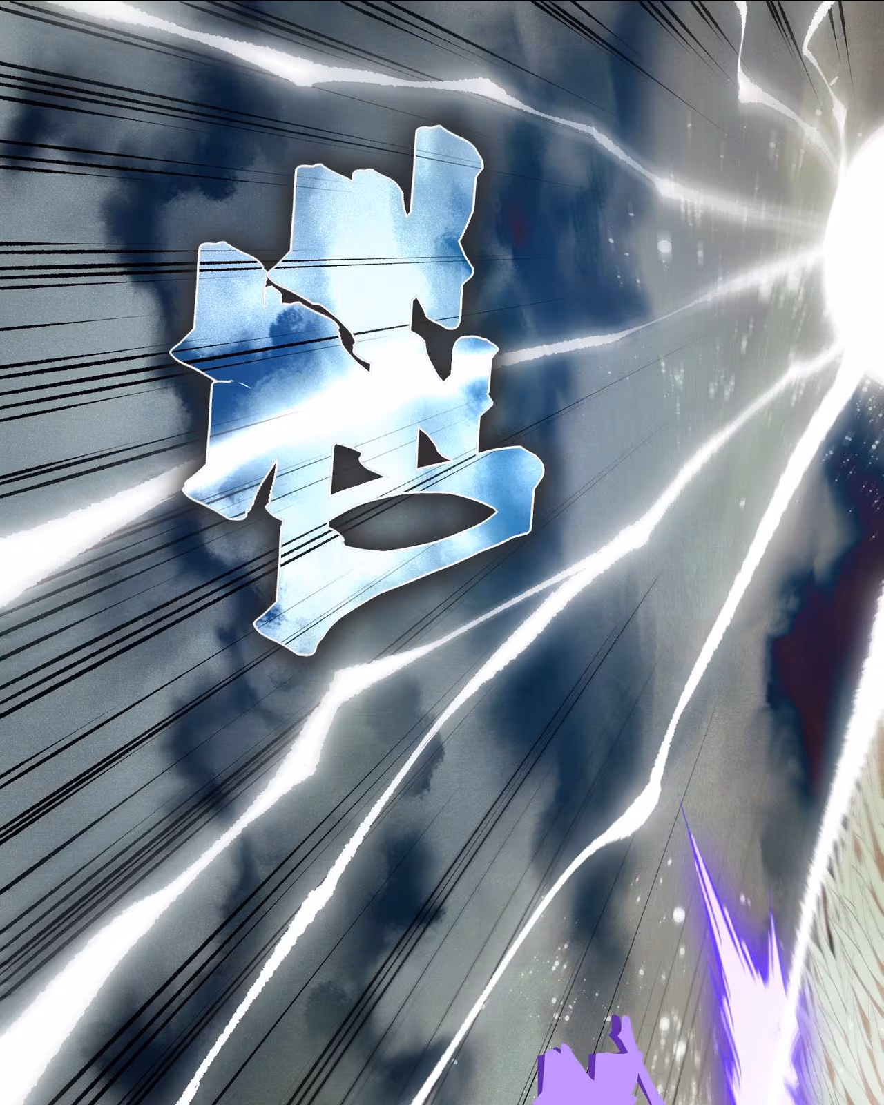 Página do Capítulo 116