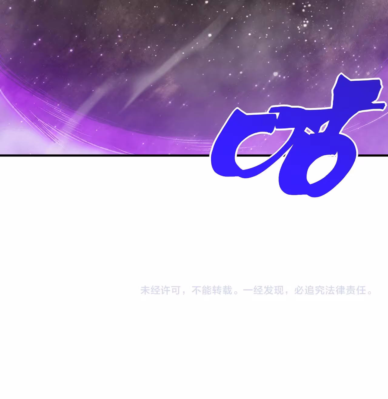 Página do Capítulo 116