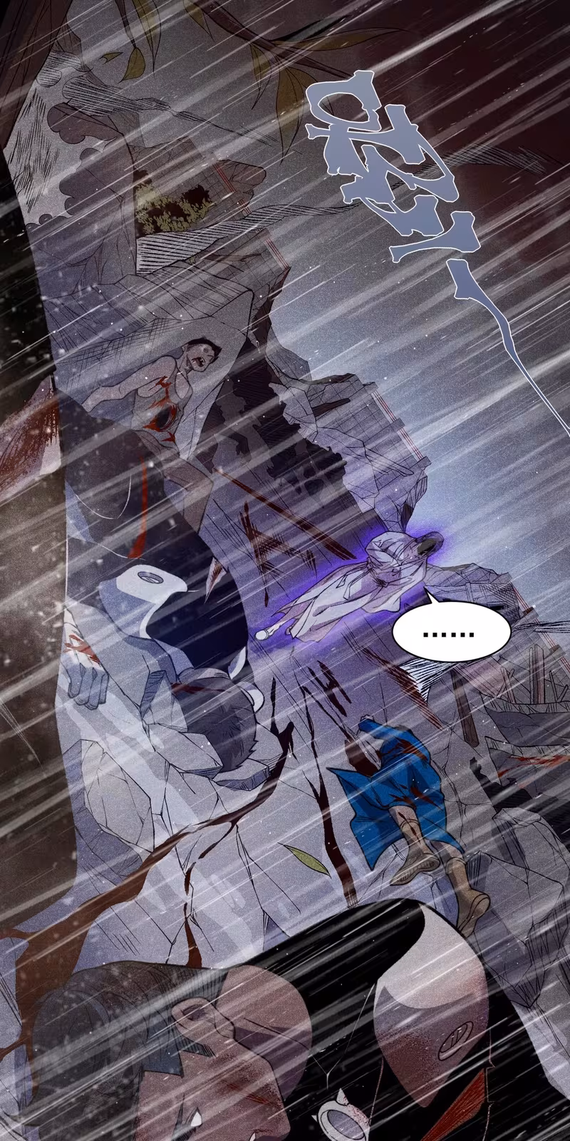 Página do Capítulo 118