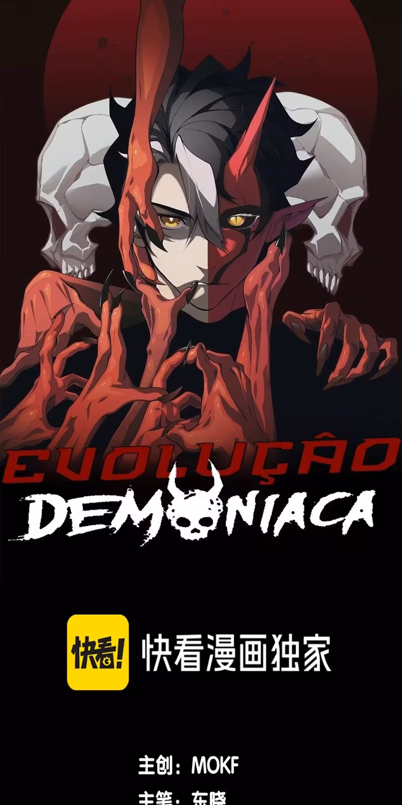 Página do Capítulo 119