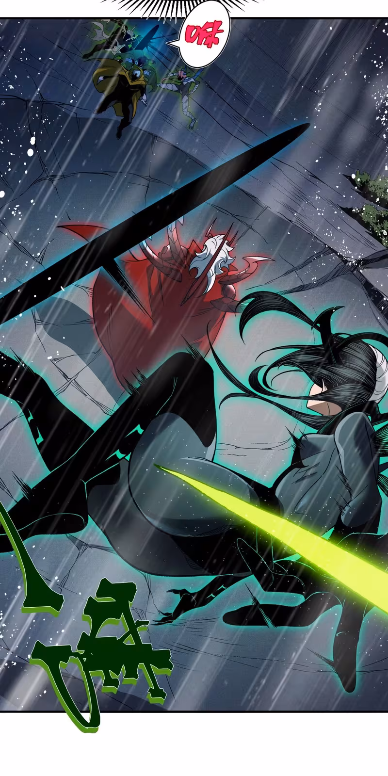 Página do Capítulo 119