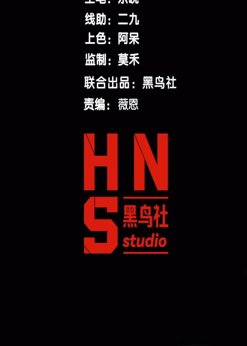 Página do Capítulo 120