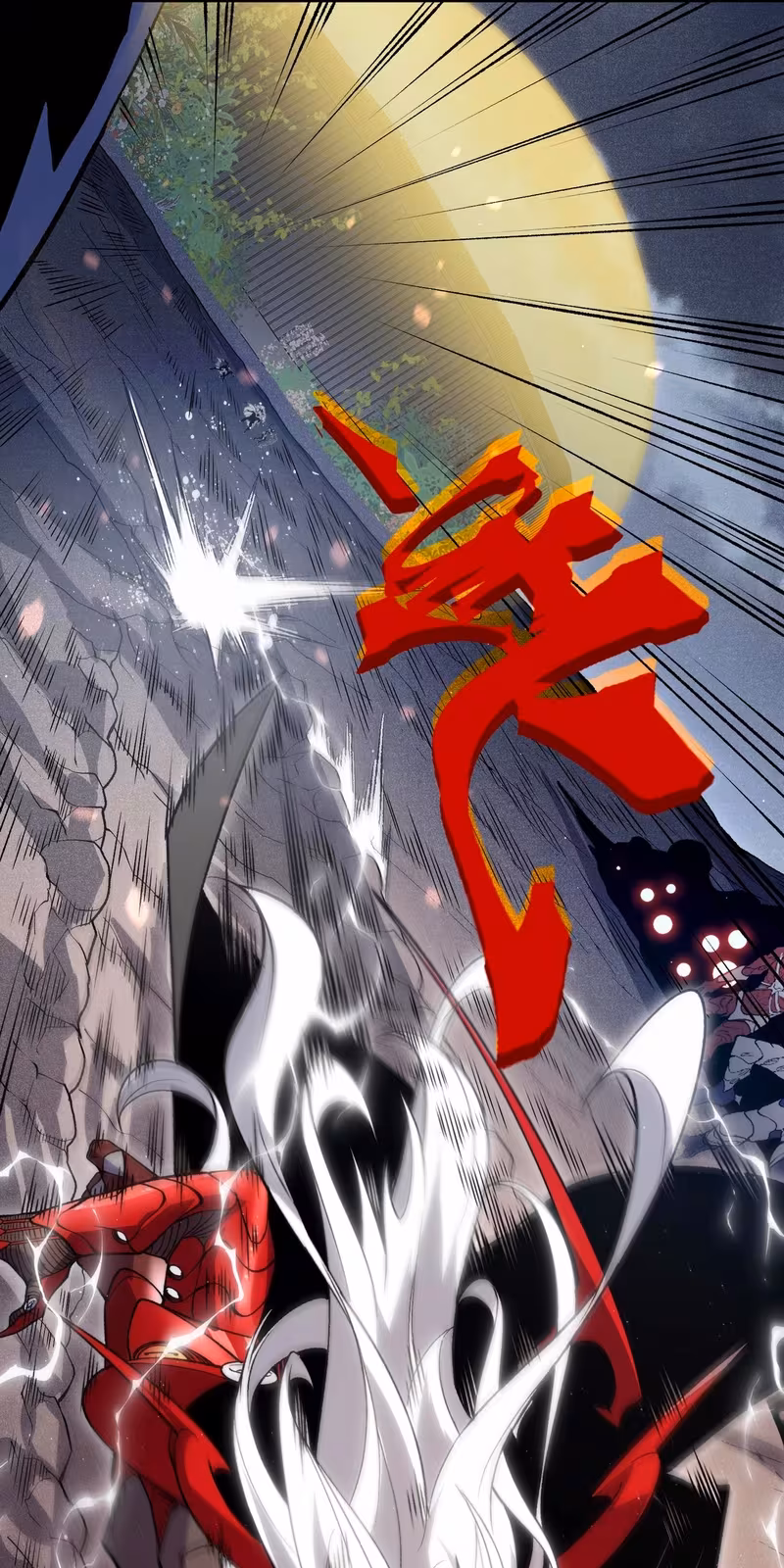 Página do Capítulo 120