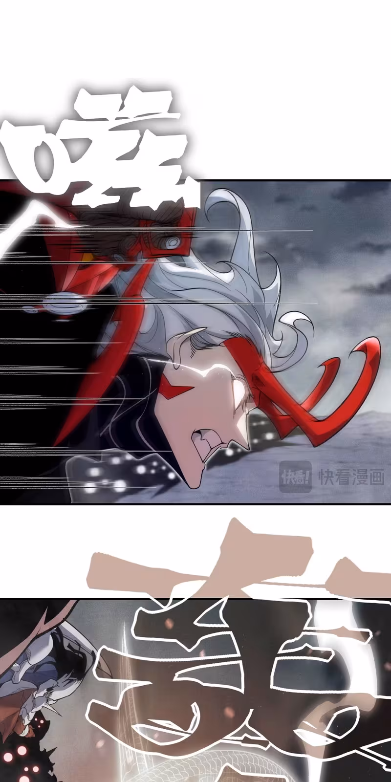 Página do Capítulo 120