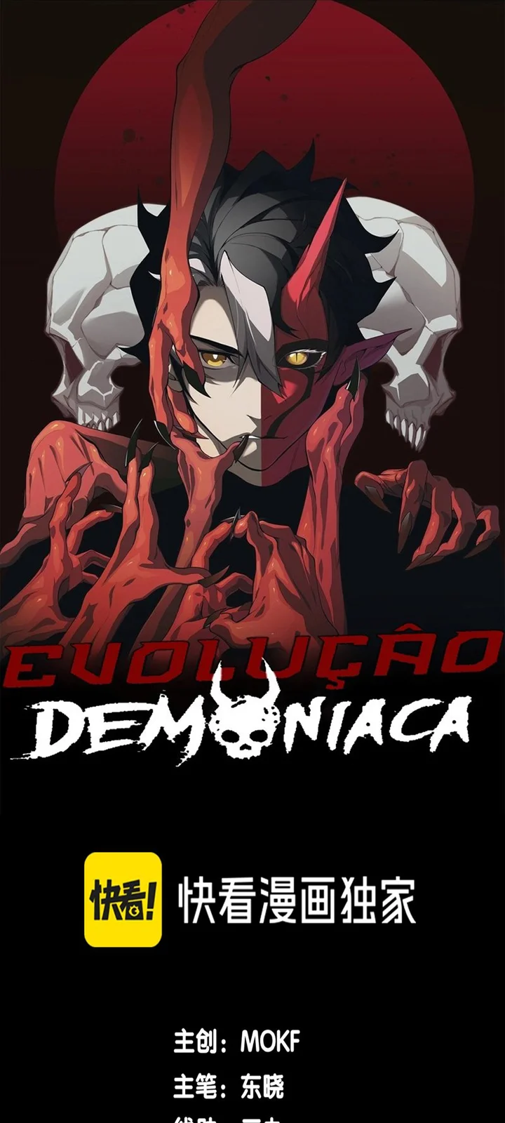 Página do Capítulo 121