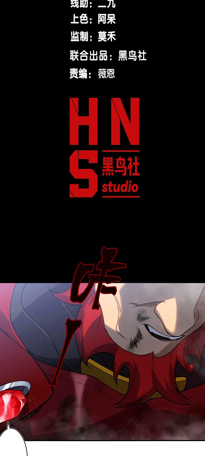 Página do Capítulo 121