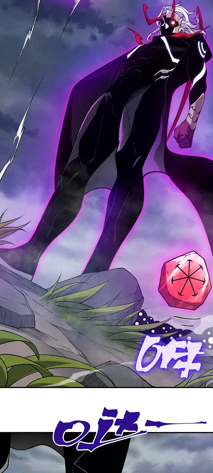 Página do Capítulo 121