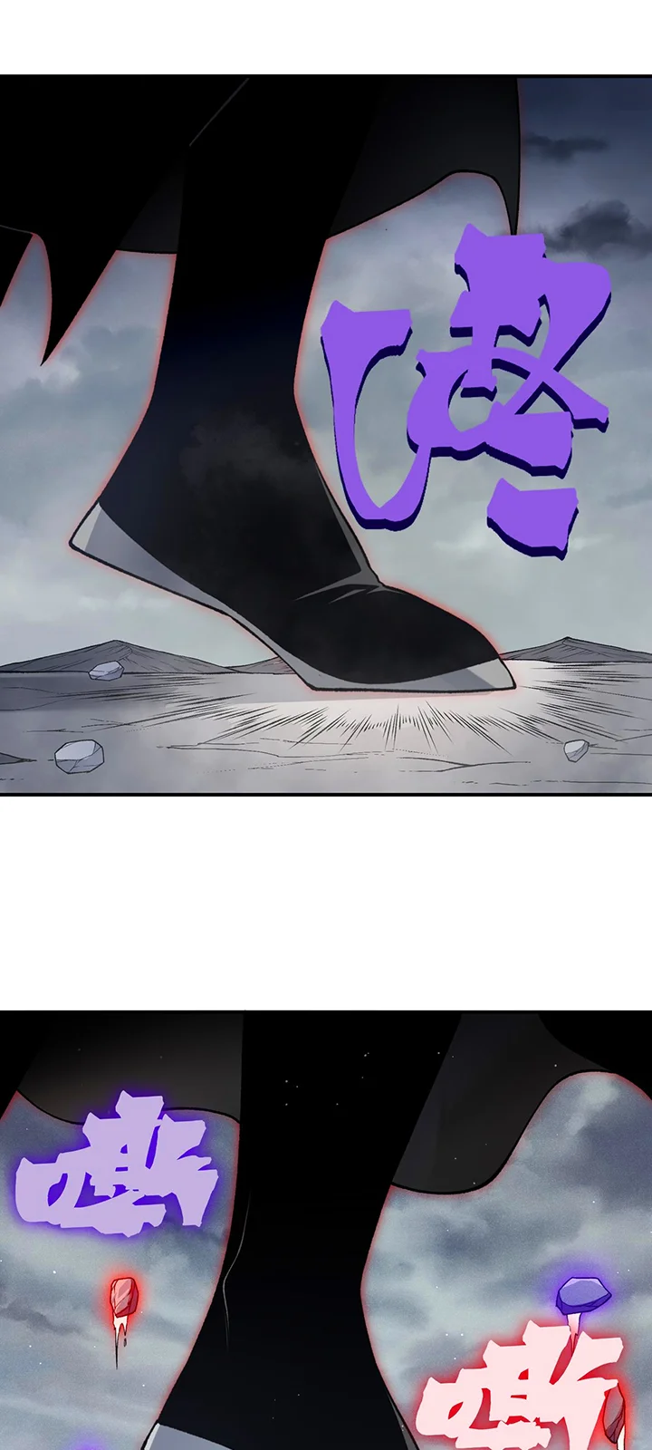 Página do Capítulo 121