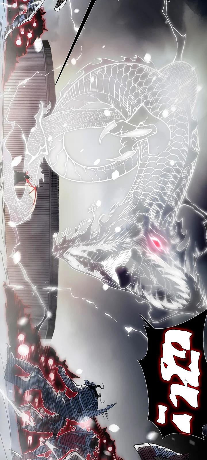 Página do Capítulo 121