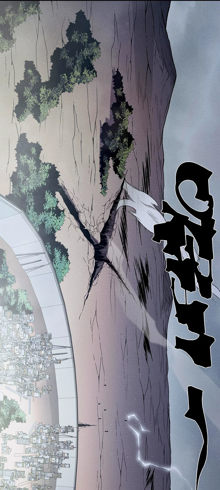 Página do Capítulo 121