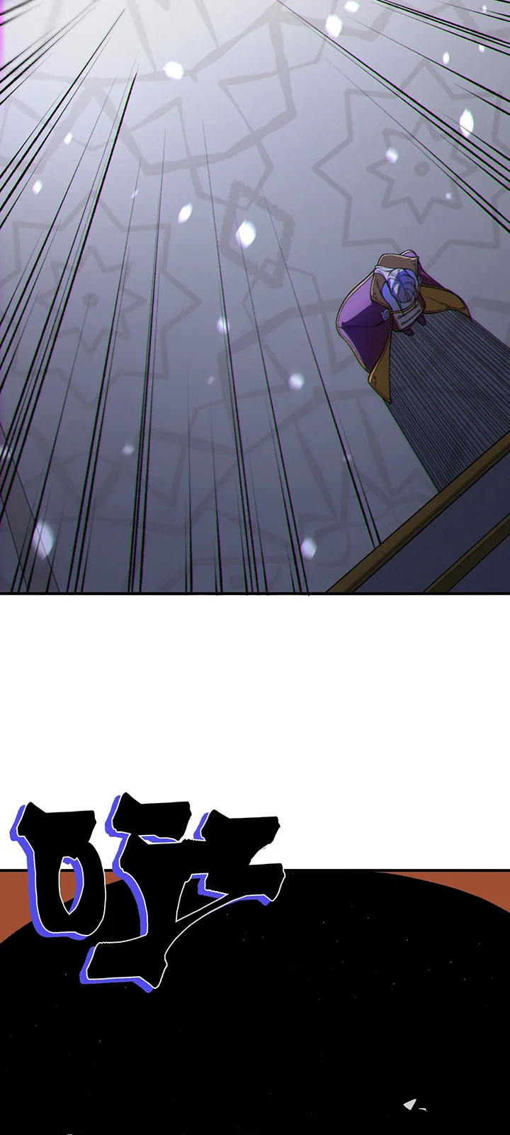 Página do Capítulo 121