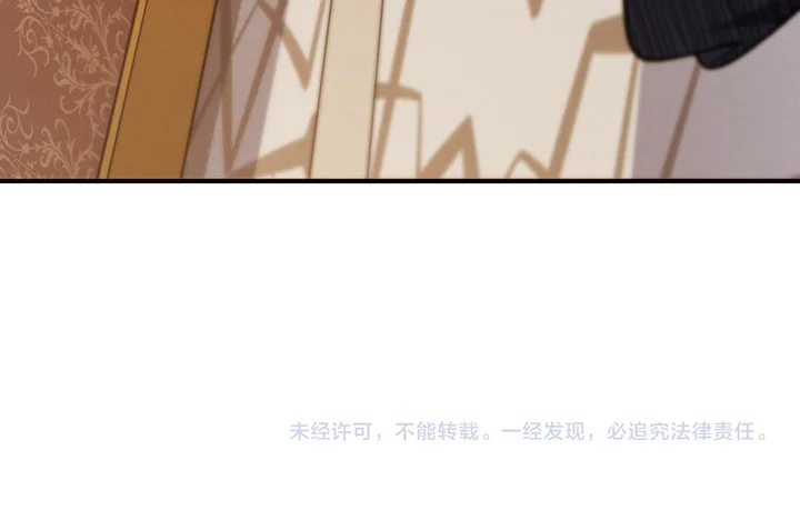 Página do Capítulo 121