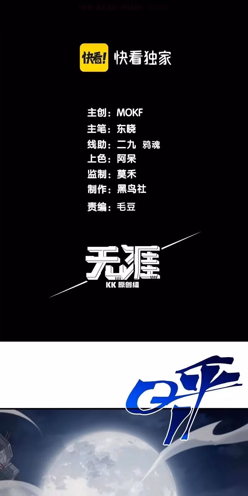 Página do Capítulo 13