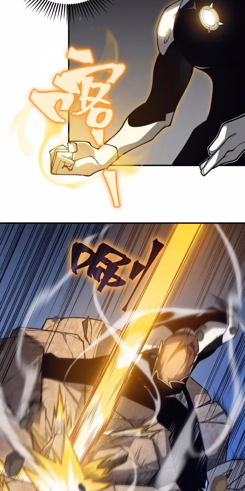 Página do Capítulo 25