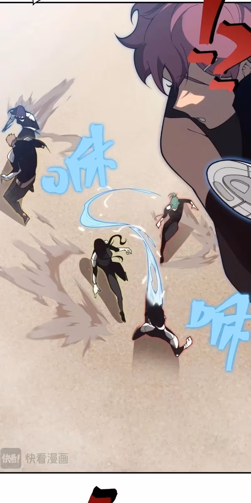 Página do Capítulo 25