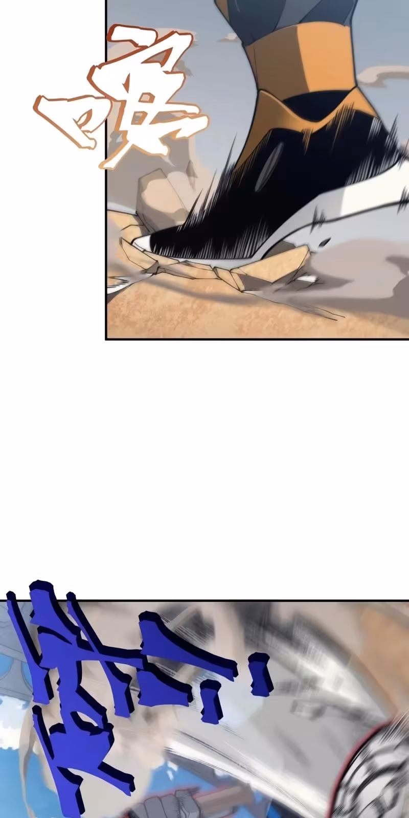 Página do Capítulo 25