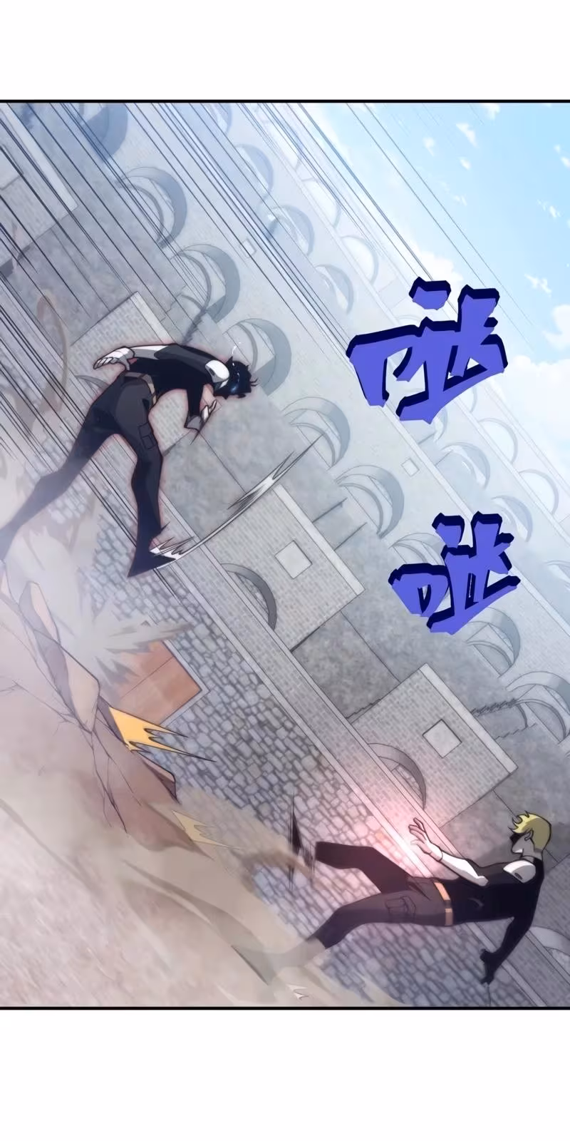 Página do Capítulo 25