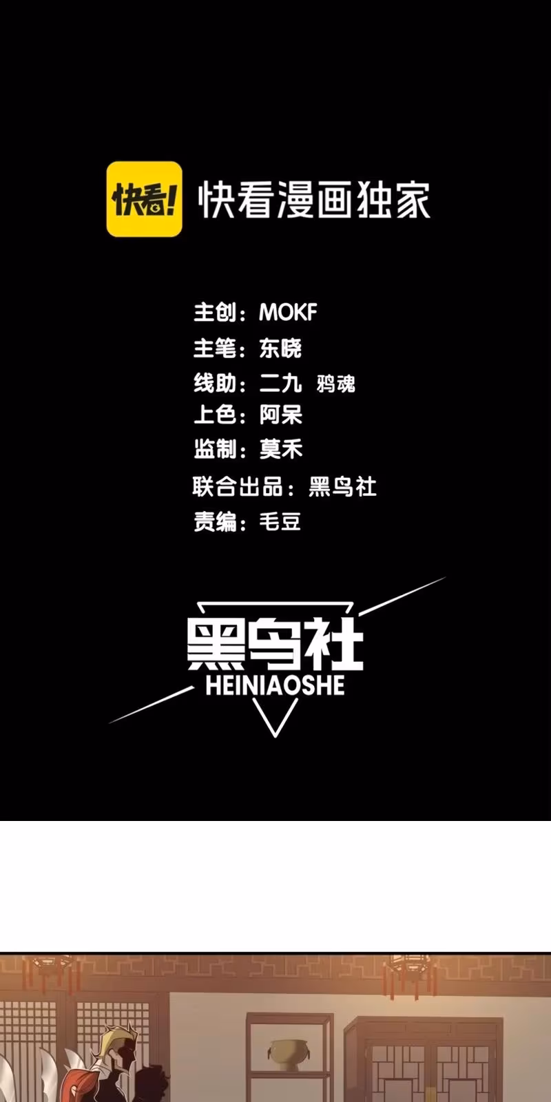 Página do Capítulo 20