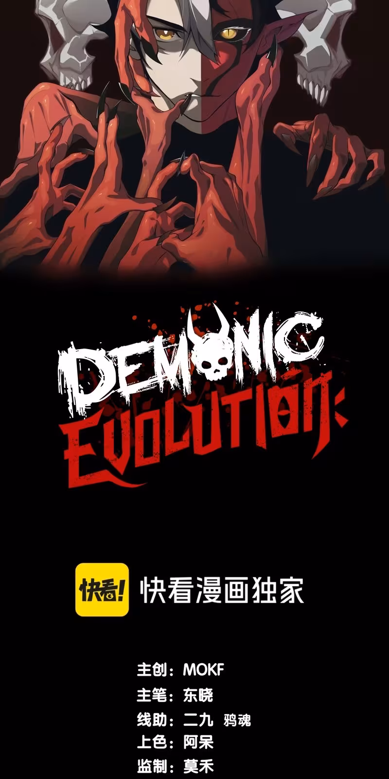 Página do Capítulo 34