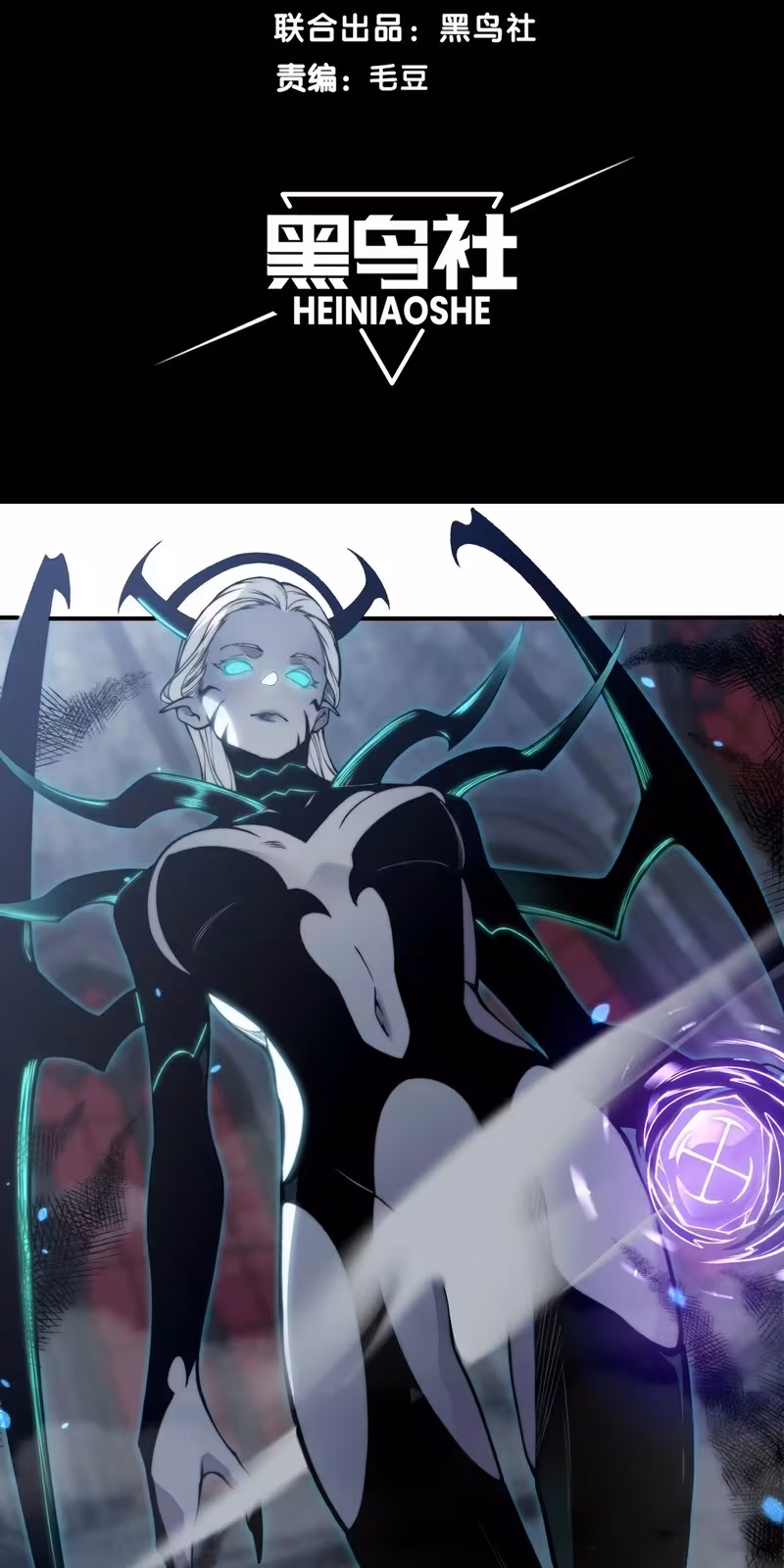 Página do Capítulo 34