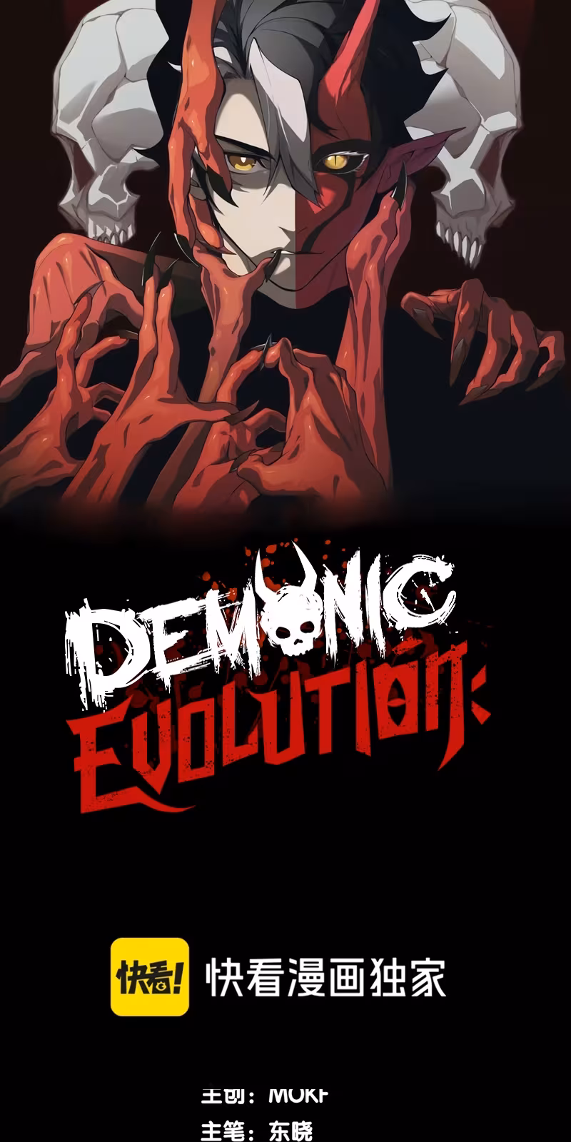 Página do Capítulo 35