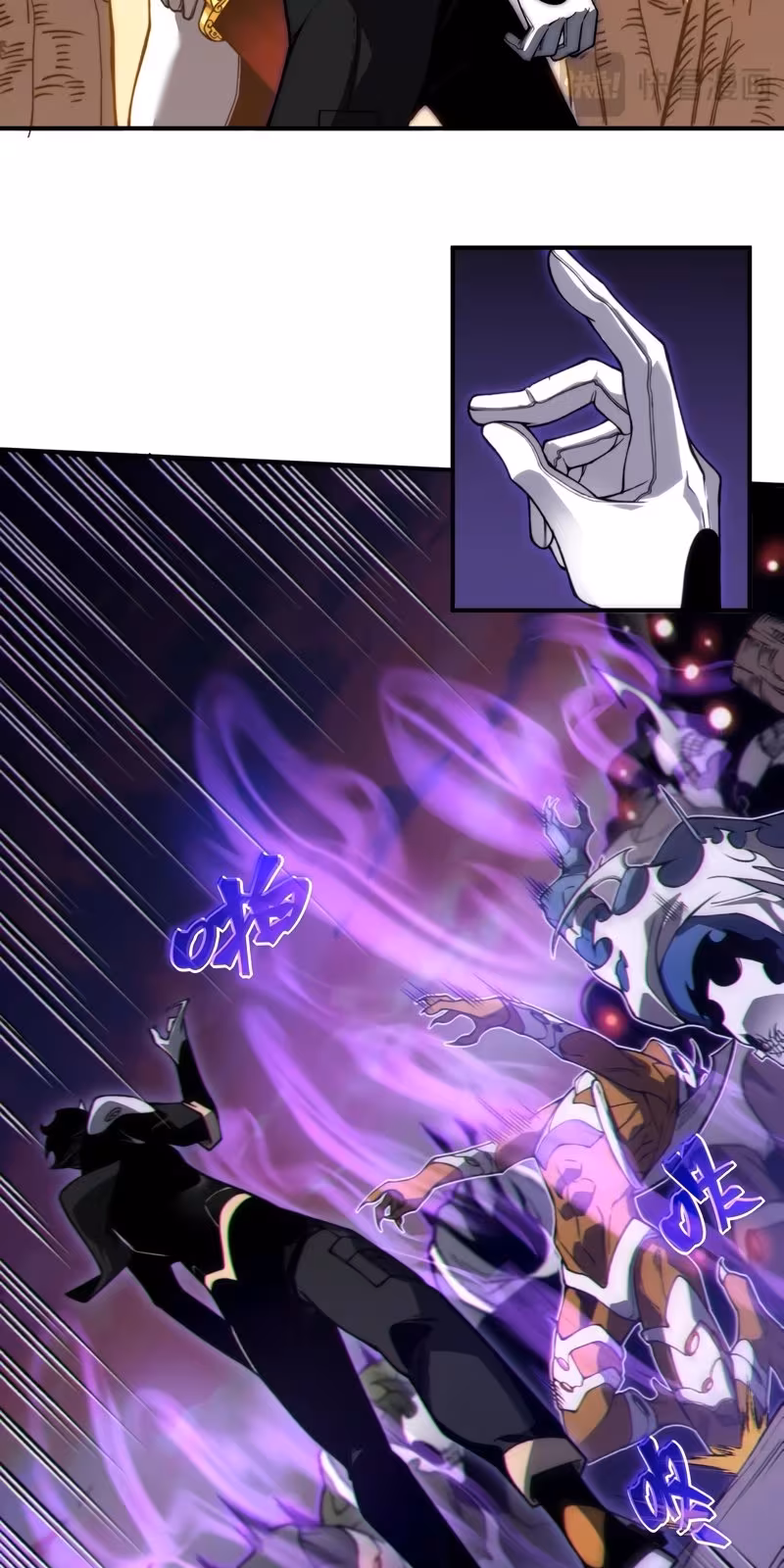 Página do Capítulo 37