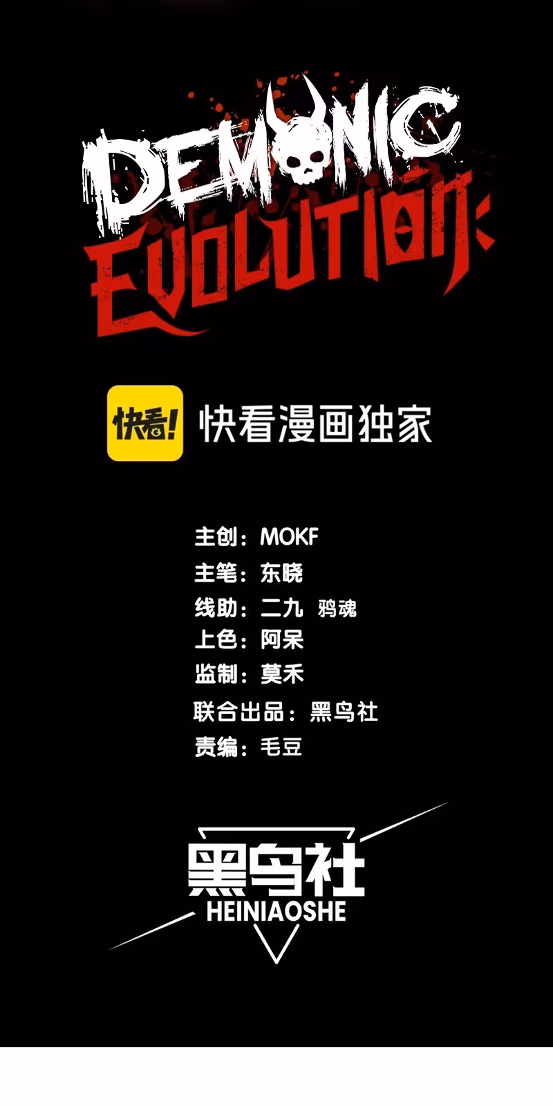 Página do Capítulo 37