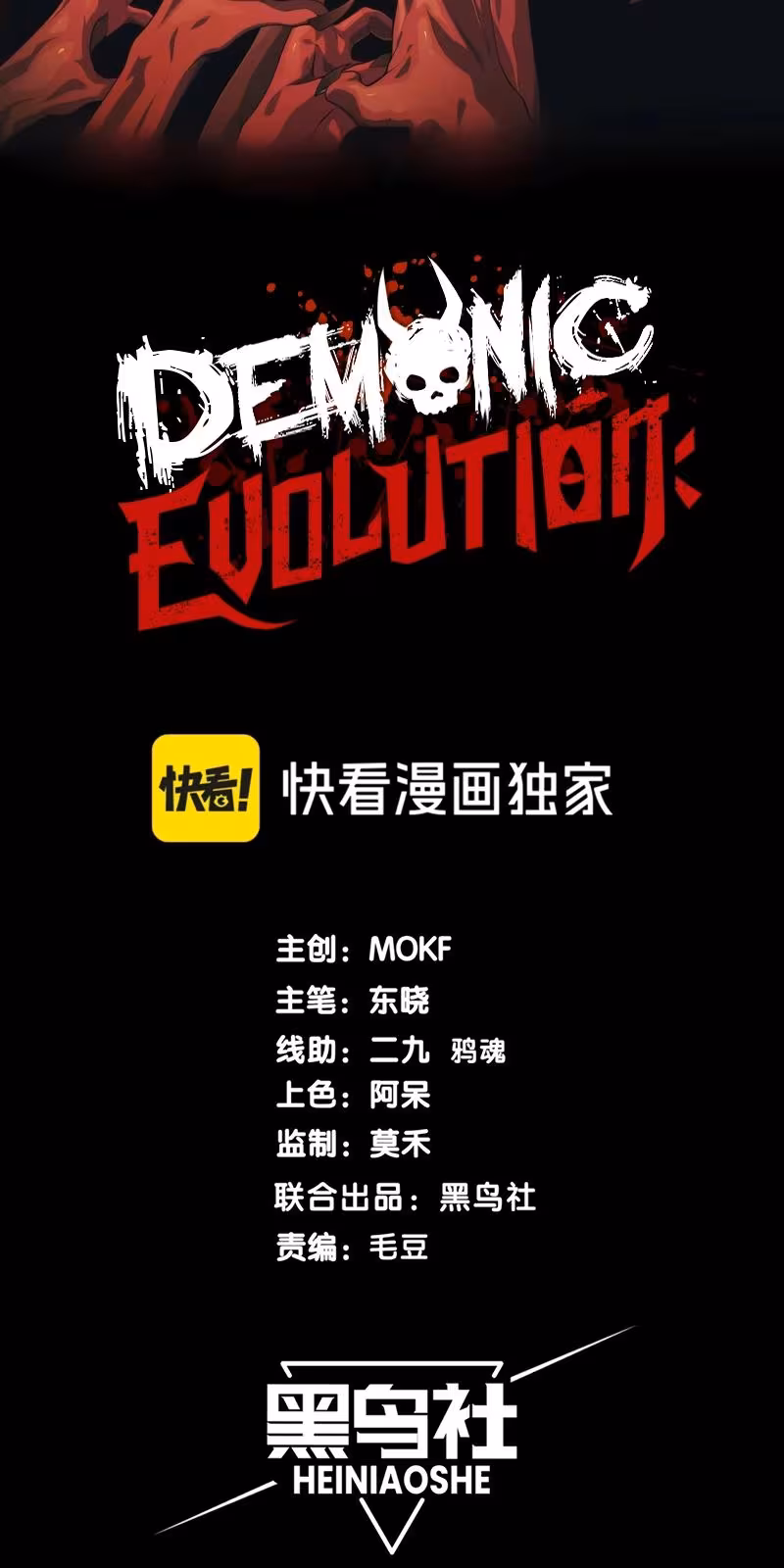 Página do Capítulo 38