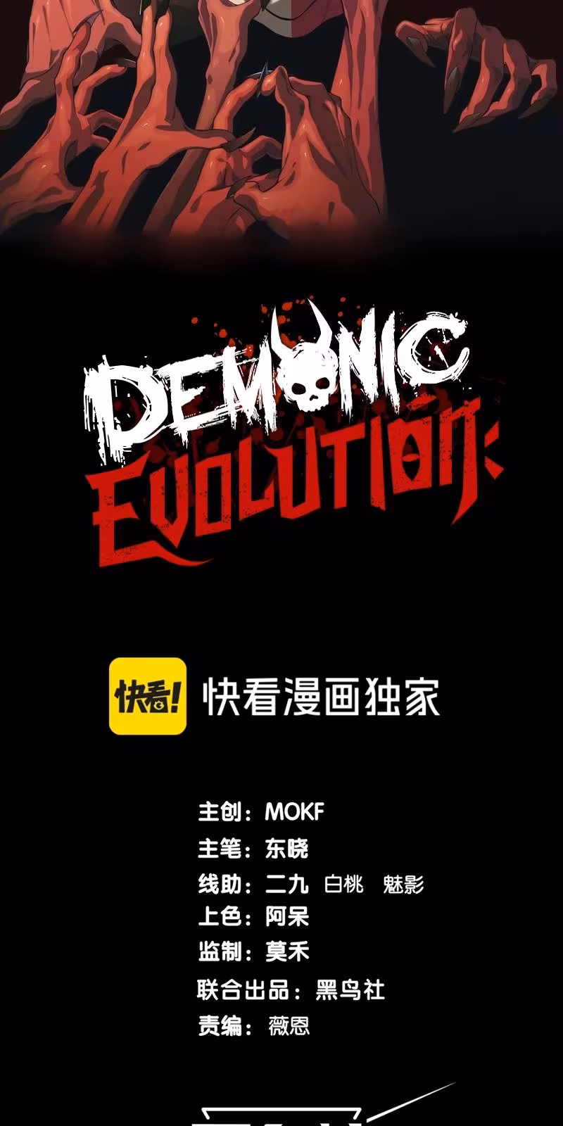 Página do Capítulo 39