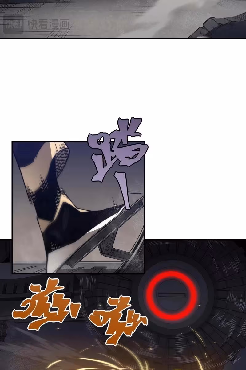 Página do Capítulo 30