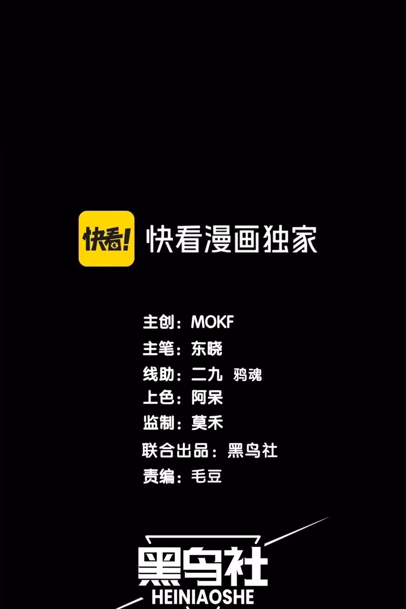 Página do Capítulo 30