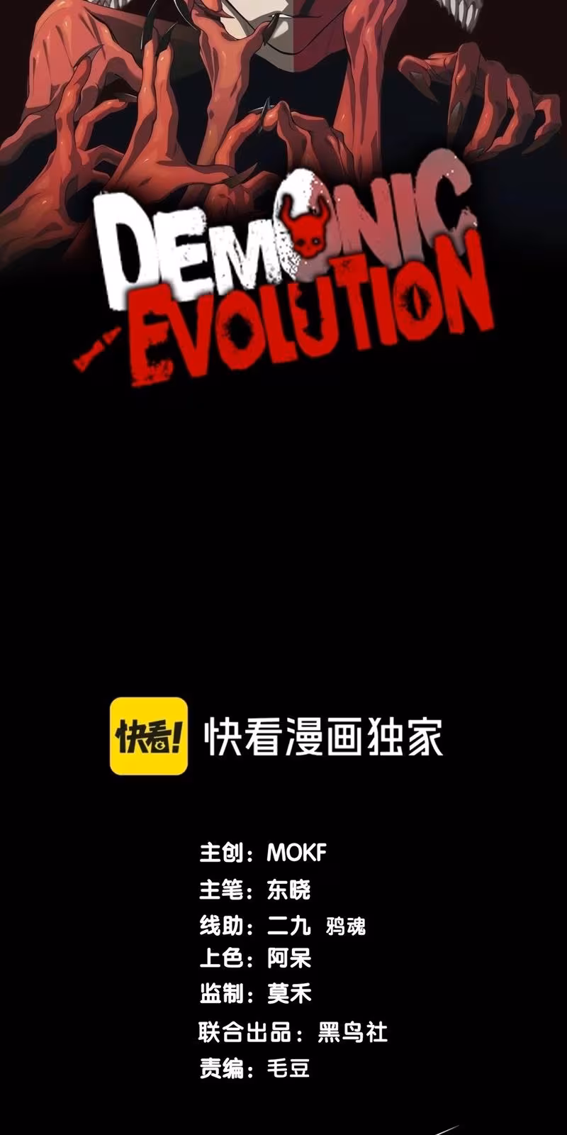 Página do Capítulo 32