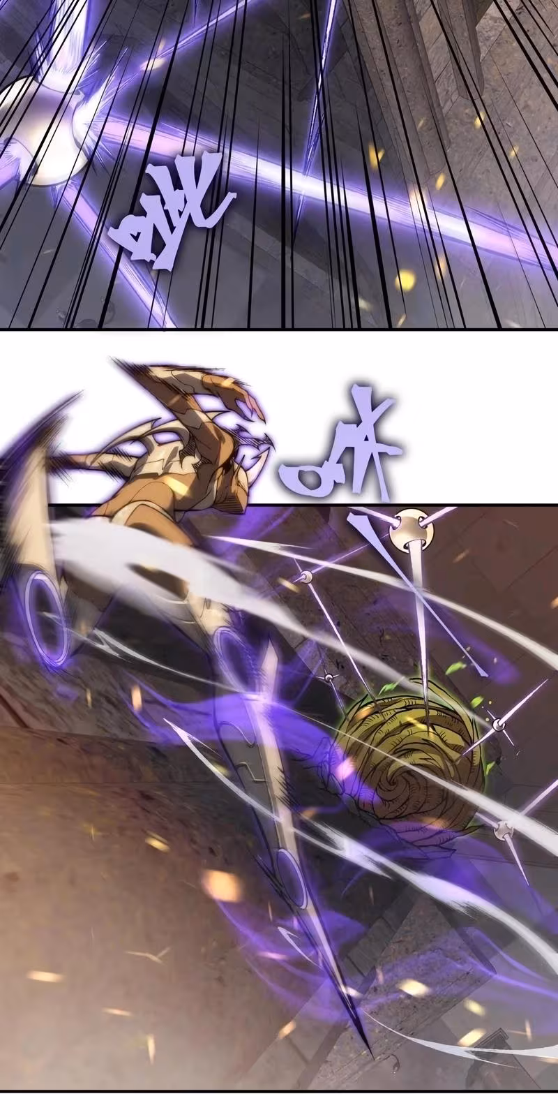 Página do Capítulo 33