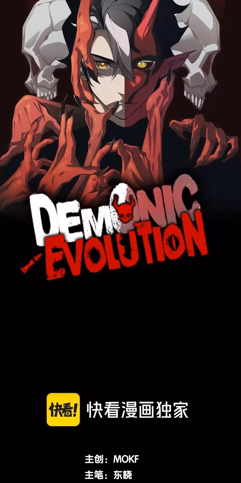 Página do Capítulo 33