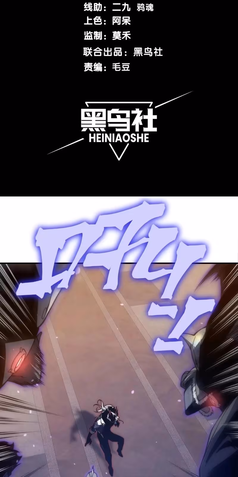 Página do Capítulo 33