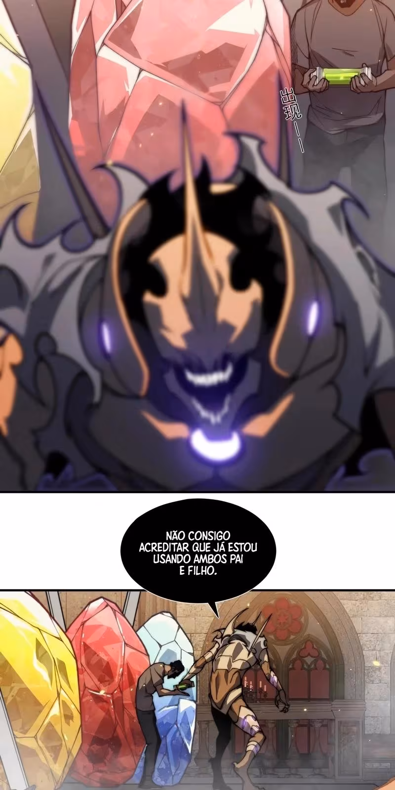 Página do Capítulo 33