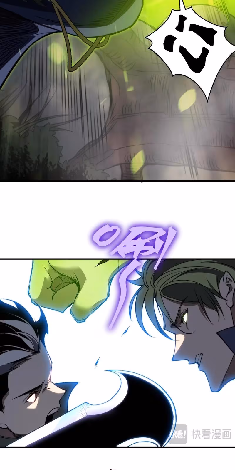 Página do Capítulo 44