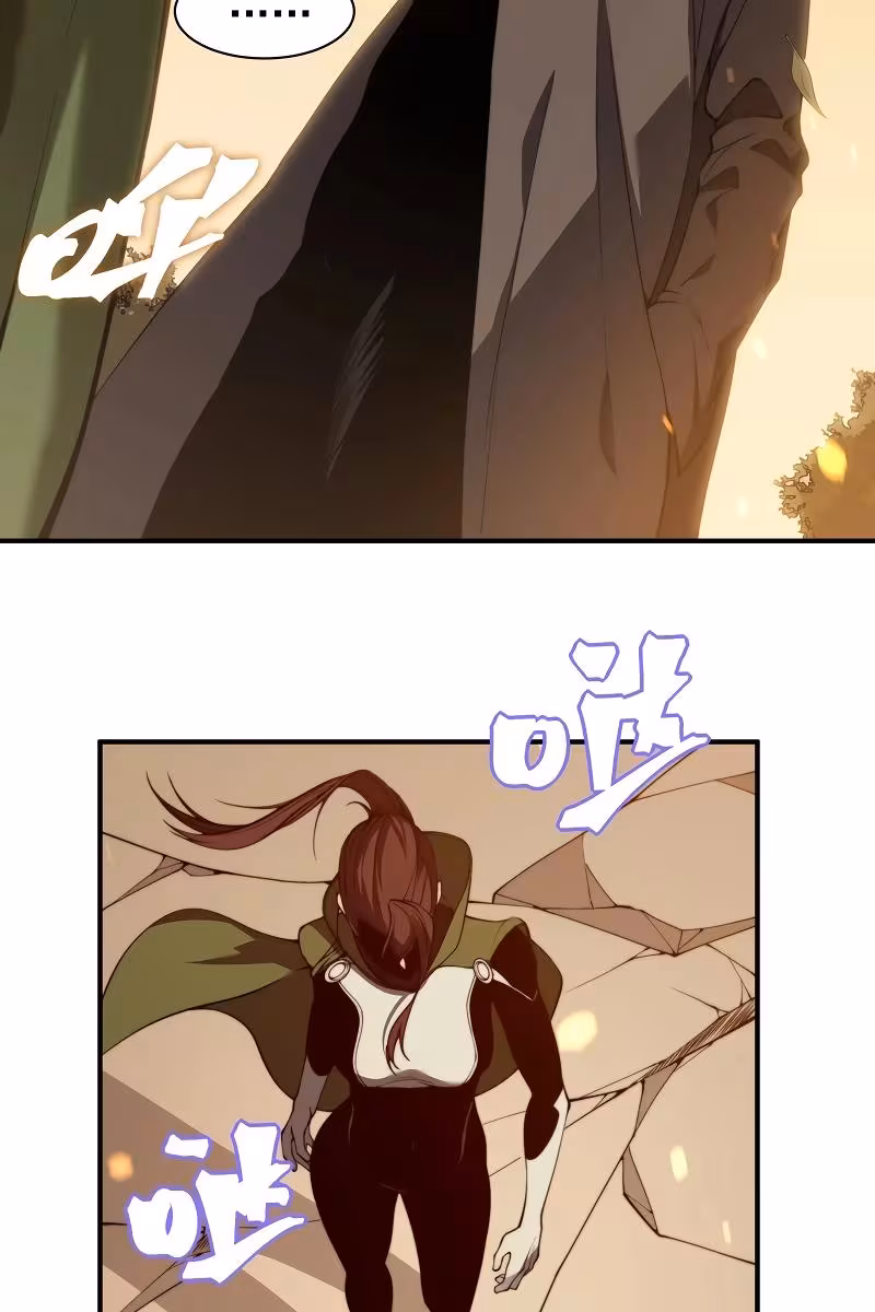 Página do Capítulo 45