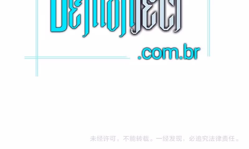 Página do Capítulo 45