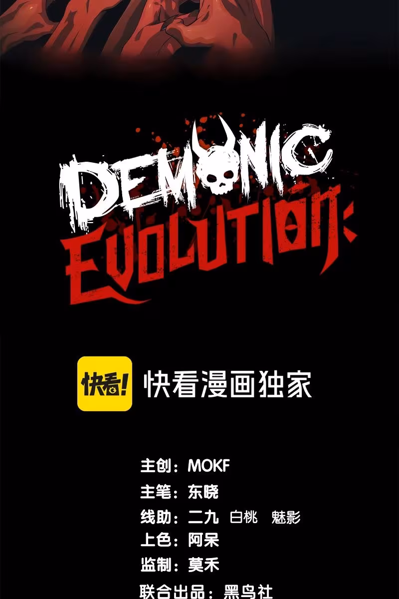 Página do Capítulo 45