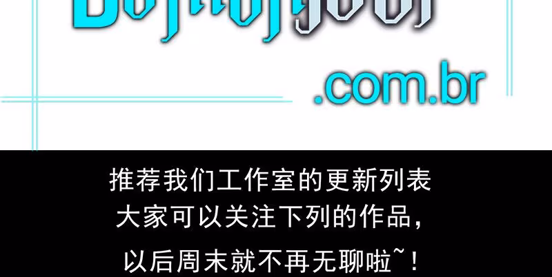 Página do Capítulo 46