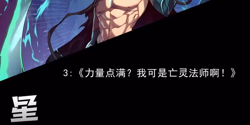 Página do Capítulo 46