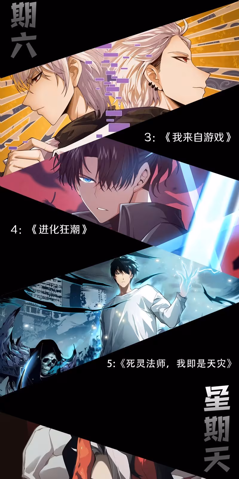 Página do Capítulo 46