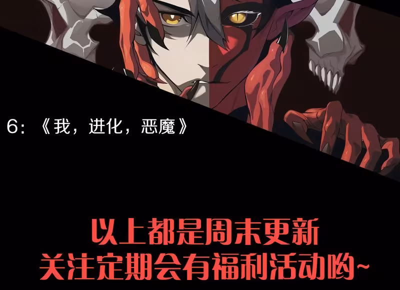 Página do Capítulo 46