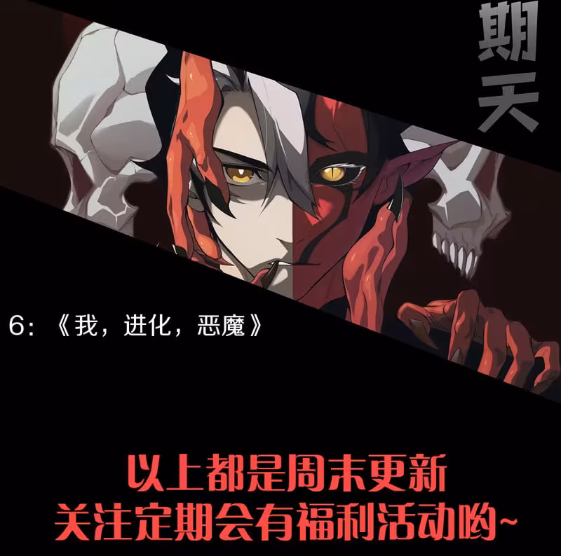 Página do Capítulo 47