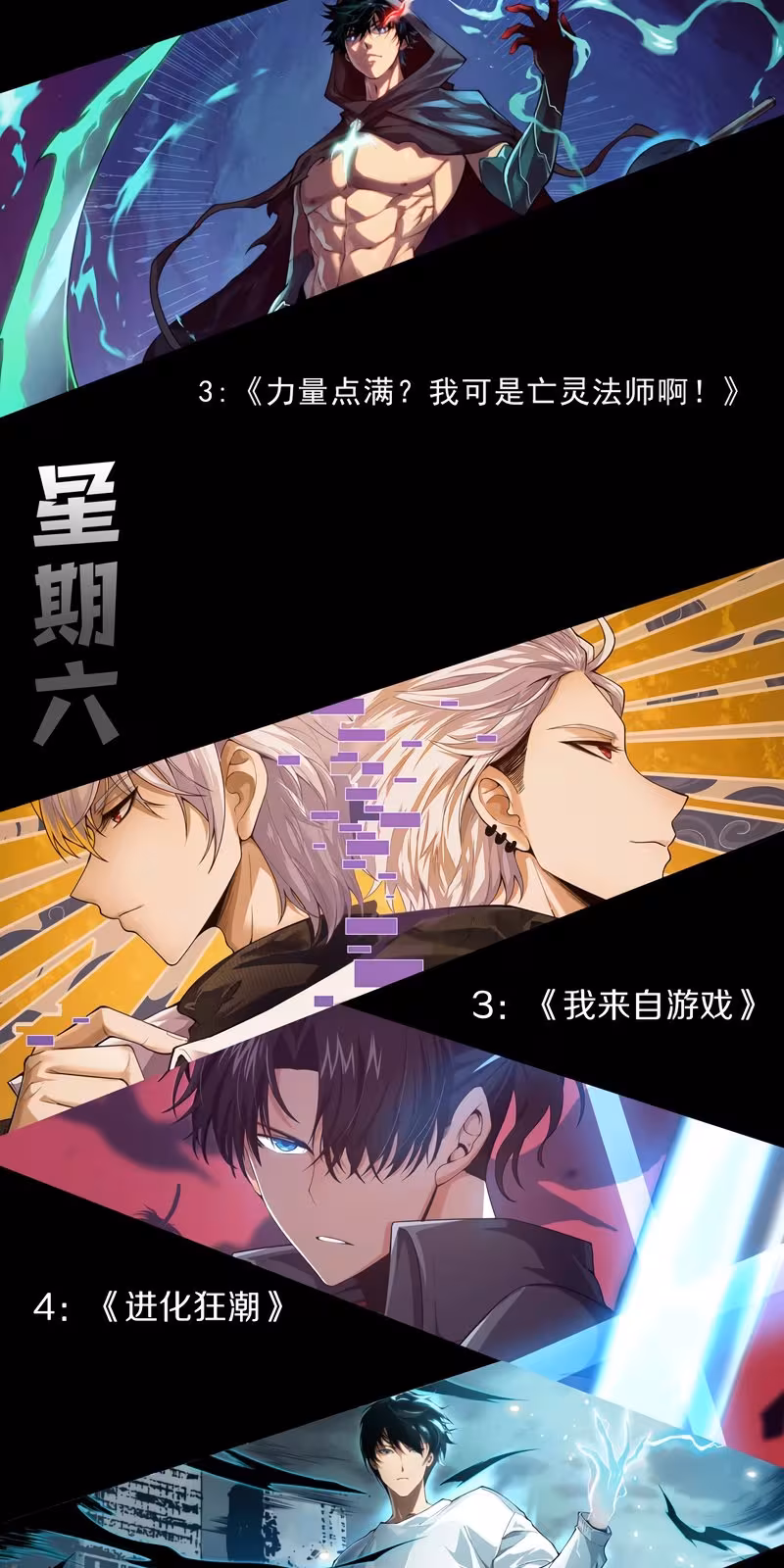 Página do Capítulo 47