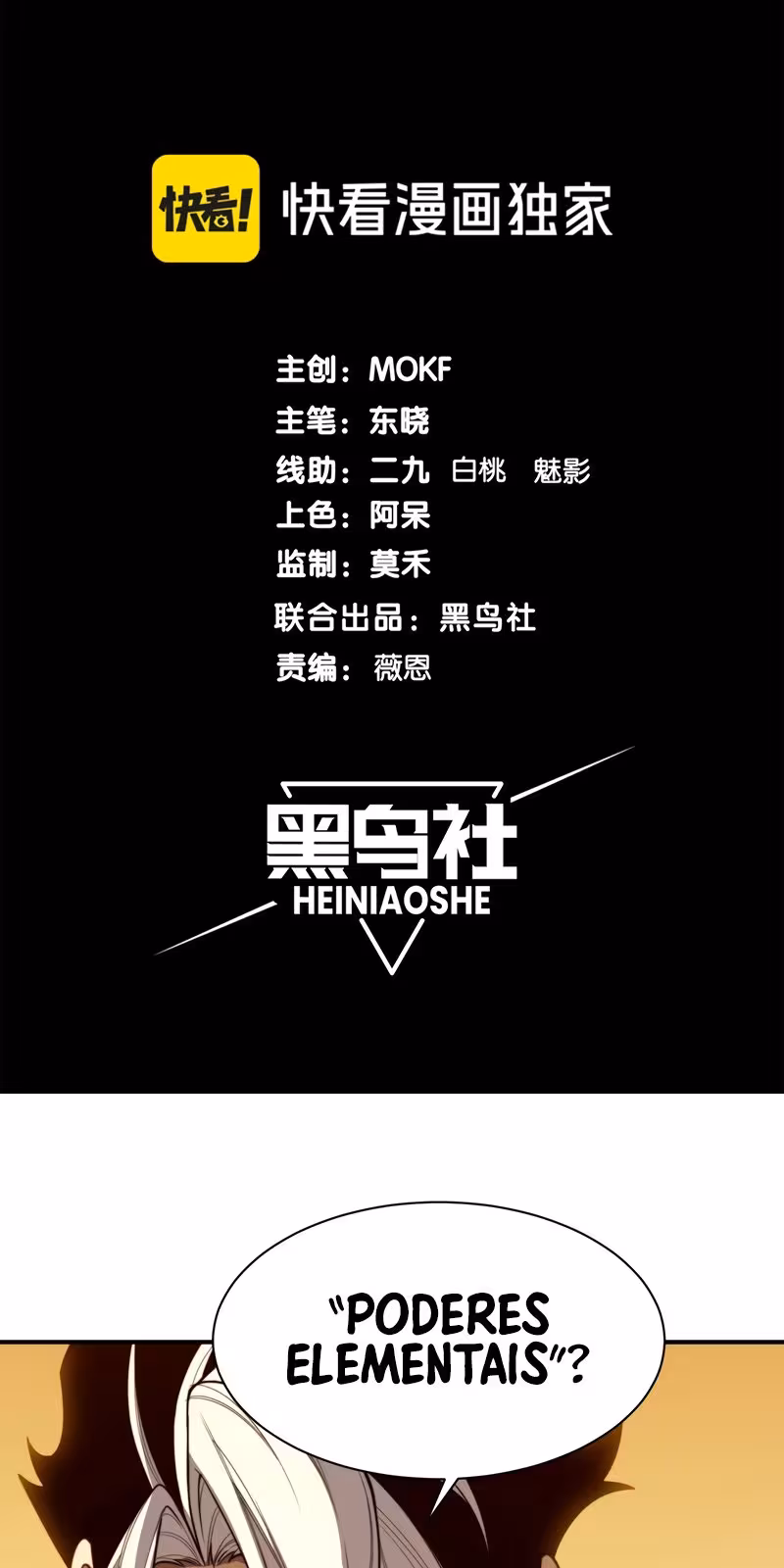 Página do Capítulo 47