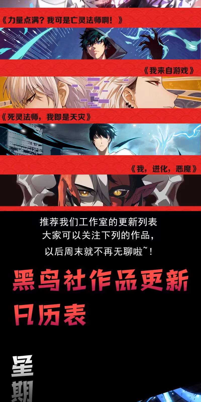 Página do Capítulo 48