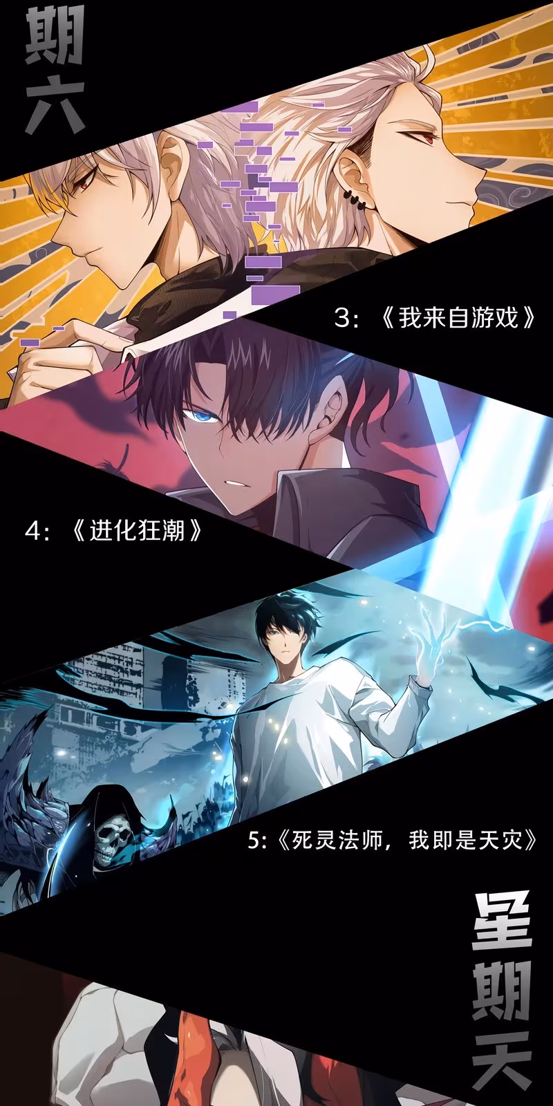 Página do Capítulo 48