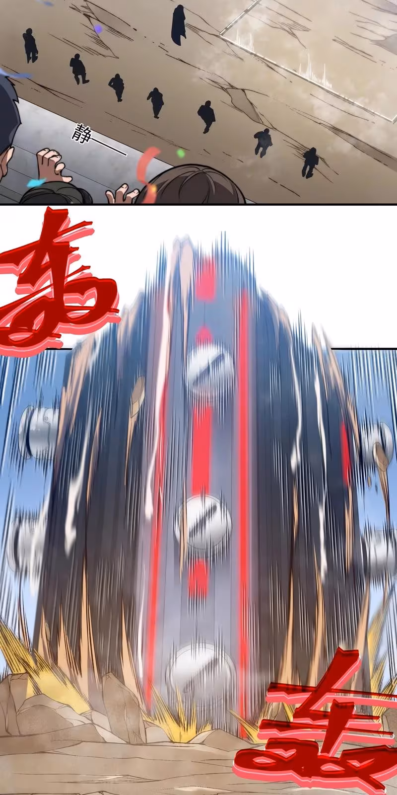 Página do Capítulo 40